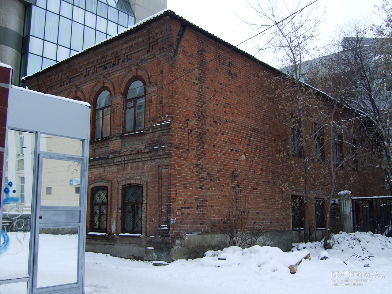 Белинского 11, Дом Дьяконовой, Екатеринбург (Ekaterinburg)